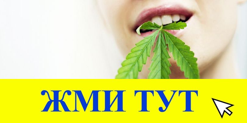 Купить наркотики в Урус-Мартане